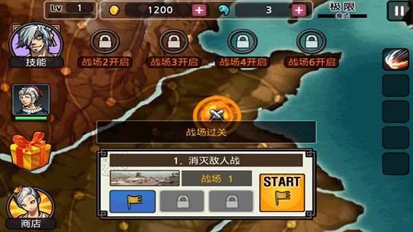 亡灵杀手五星副将