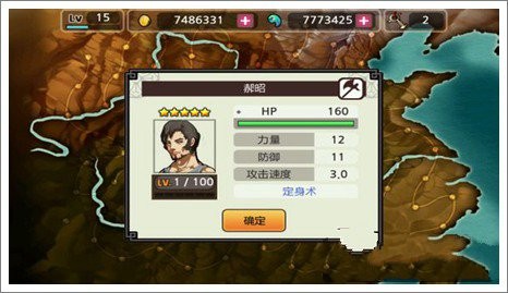 亡灵杀手五星副将