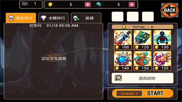 亡灵杀手五星副将
