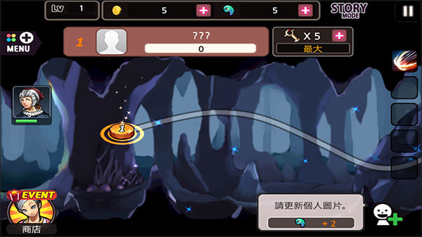 亡灵杀手五星副将