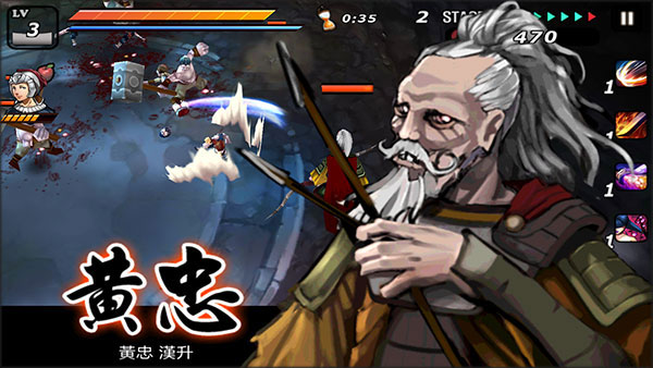 亡灵杀手五星副将