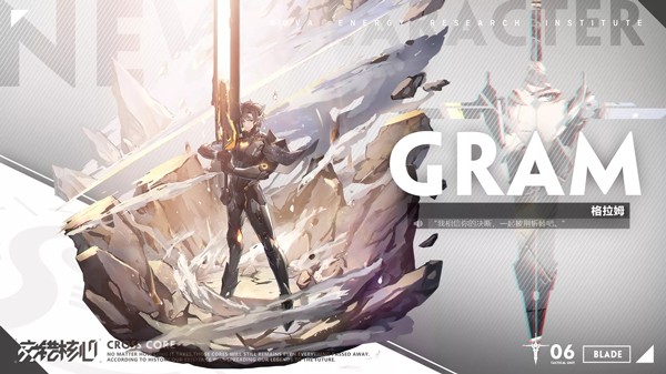 交错核心国际服