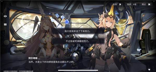 交错核心国际服
