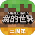 我的世界匠魂模组无限耐久手机版下载