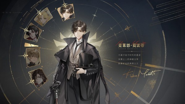 诡秘之主