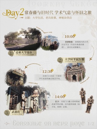 诡秘之主