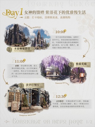 诡秘之主