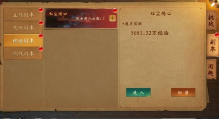 大道争锋0.1折