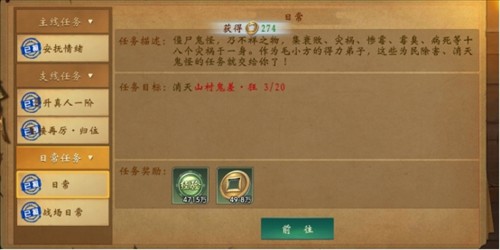 大道争锋0.1折