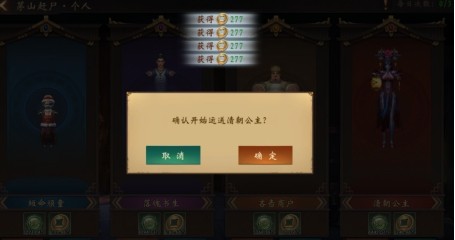大道争锋0.1折