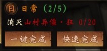 大道争锋0.1折