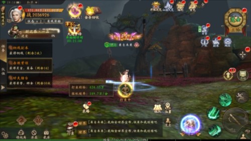 大道争锋0.1折