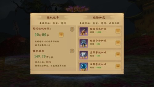 大道争锋0.1折
