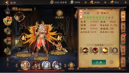 大道争锋0.1折