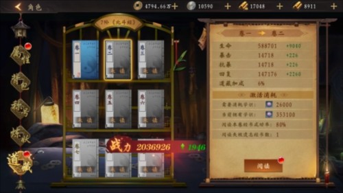 大道争锋0.1折