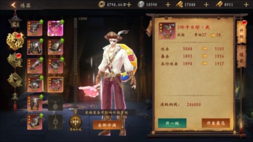 大道争锋0.1折