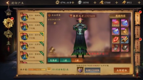 大道争锋0.1折