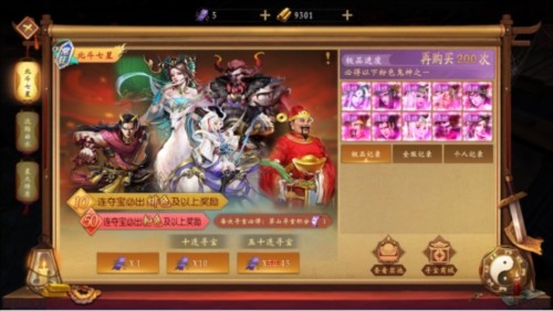 大道争锋0.1折