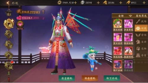 大道争锋0.1折