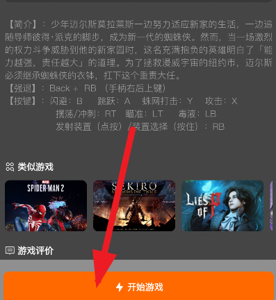 麻吉云游戏