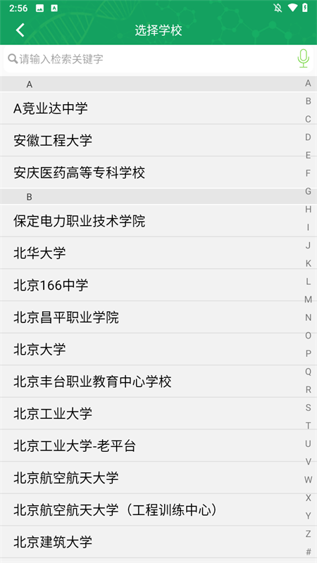 轻新课堂