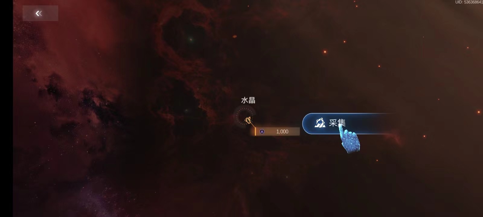 新星帝国中文版