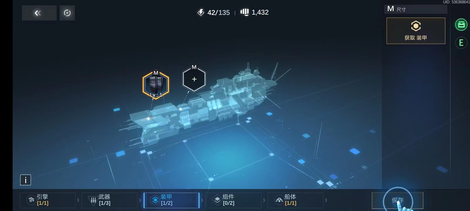 新星帝国中文版