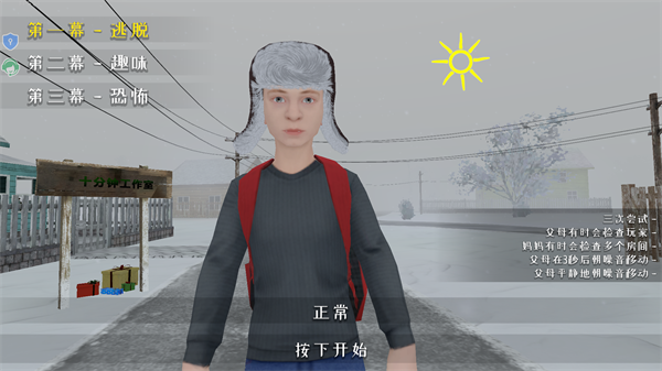 最强烧脑解谜2.0.0