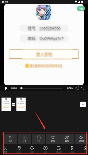 爱豆vlog