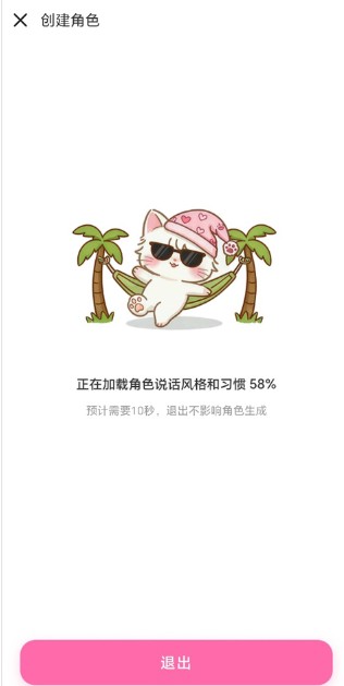 星朋友聊天