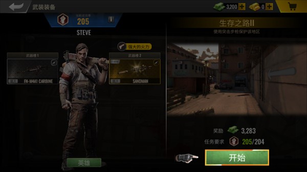 最后射手死亡僵尸3D