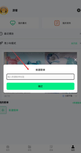 千千动听播放器