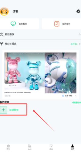 千千动听播放器