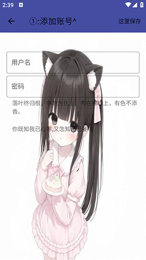 XL公益端口