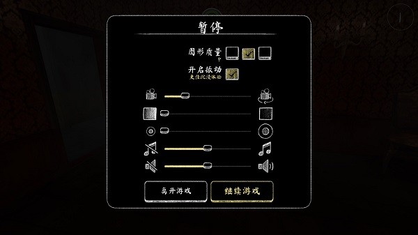 鬼修女3