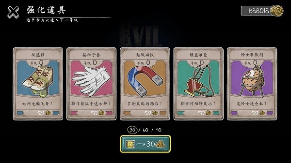 鬼修女3