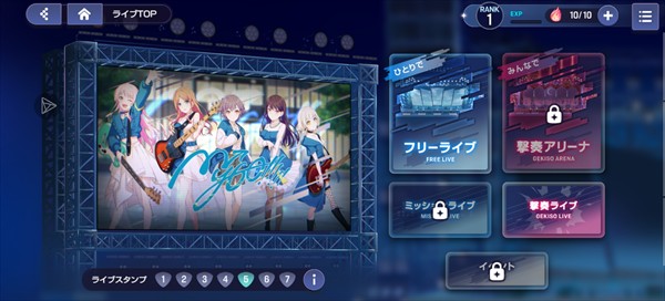 BanGDream交织的乐章