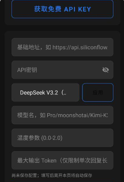 独白匣