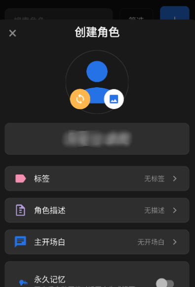 独白匣