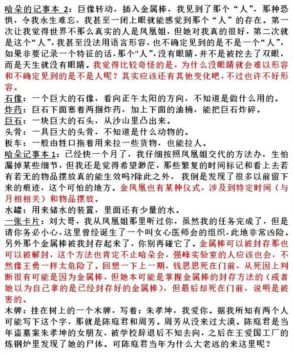 孙美琪疑案陈庭君