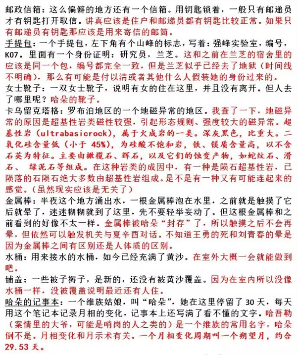 孙美琪疑案陈庭君