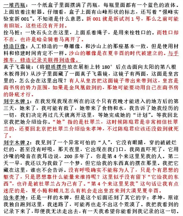 孙美琪疑案陈庭君