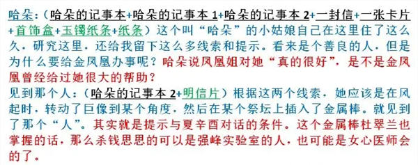 孙美琪疑案陈庭君