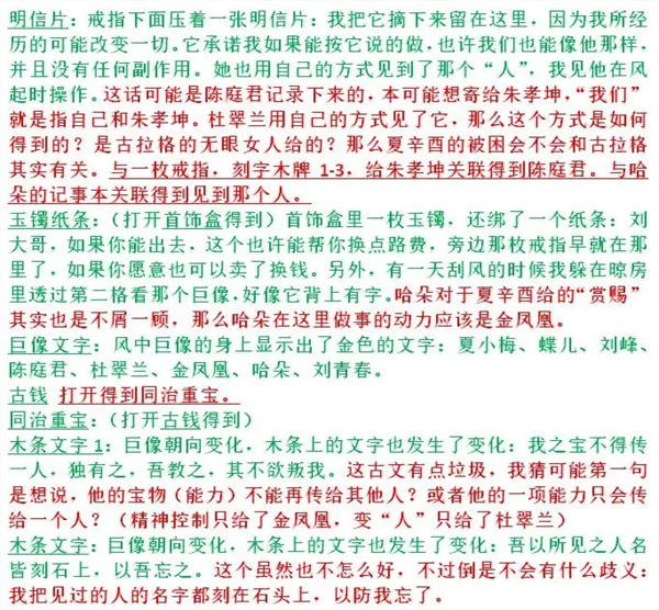孙美琪疑案陈庭君