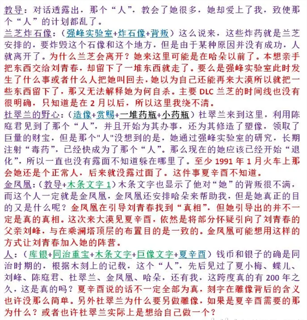 孙美琪疑案陈庭君