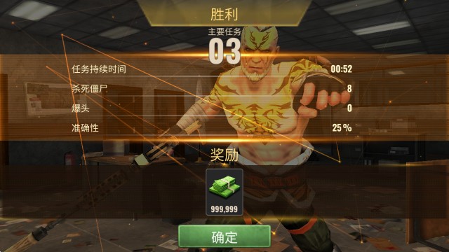 死亡力量僵尸突击行动