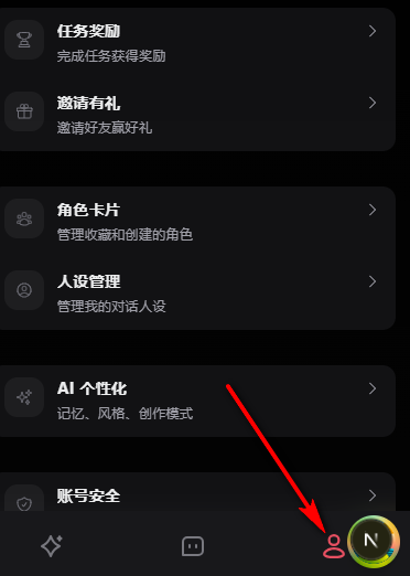 MiyuAI聊天软件