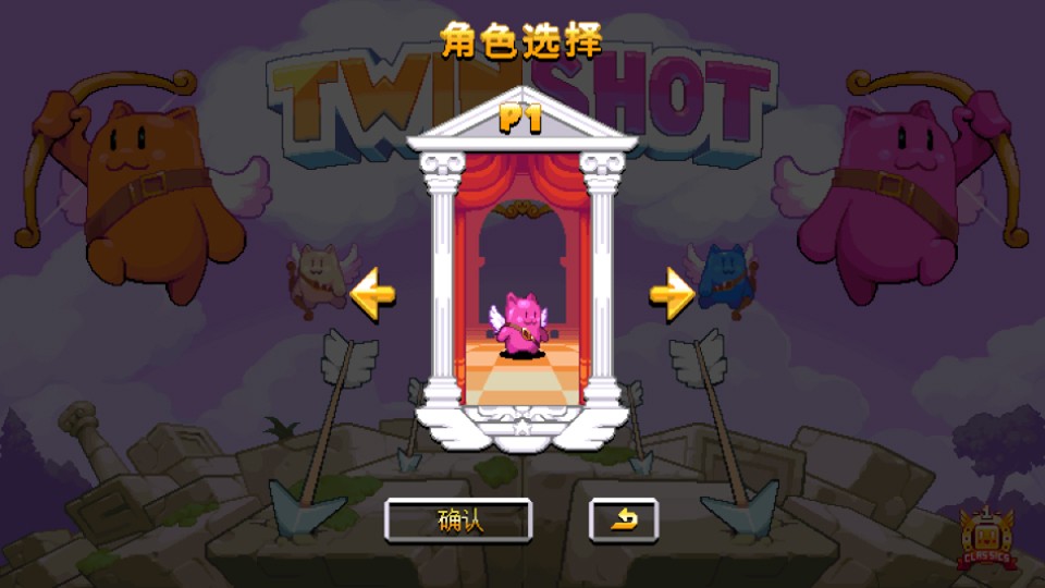 双箭头