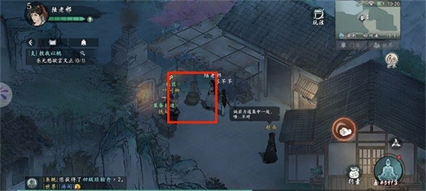 墨剑江湖