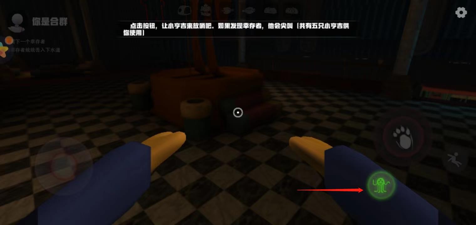 欢乐时光计划多人联机版